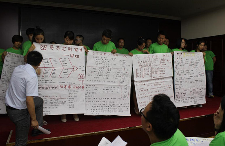 易高培訓(xùn)會