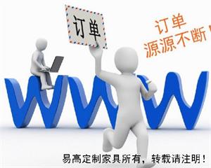 全屋定制加盟商如何尋找意向客戶？