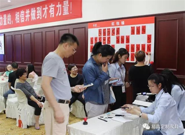 咨詢洽談、簽單加盟