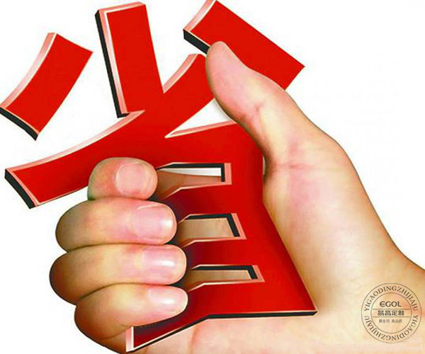 什么是全屋定制？全屋定制優(yōu)勢以及亮點(diǎn)！