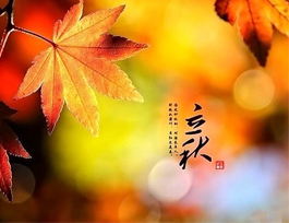  立秋已至，秋季家具如何保養(yǎng)？