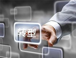 全屋定制家具生意好不好做？借勢(shì)轉(zhuǎn)型為新突破口