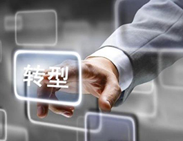  傳統(tǒng)成品家具店如何轉(zhuǎn)型做定制家具店？