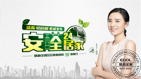 定制兒童房榻榻米選什么板材好？