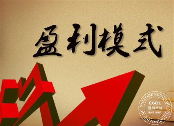 全屋定制家具專賣店盈利模式有哪些？