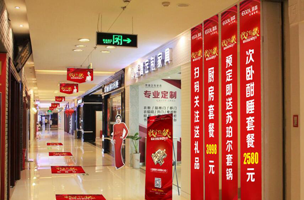 定制衣柜加盟選擇本地品牌加盟有什么優(yōu)勢(shì)？