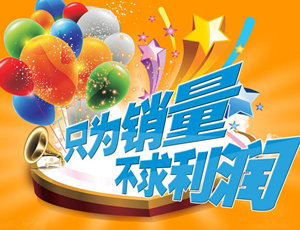 定制家具專(zhuān)賣(mài)店做活動(dòng)時(shí)購(gòu)買(mǎi)產(chǎn)品，真的會(huì)便宜嗎？