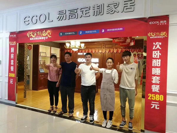 定制家具加盟火熱，究竟利潤有多大呢？