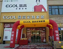  全屋定制店和單品定制店相比有什么優(yōu)勢(shì)？