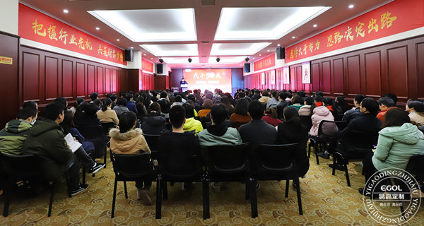 易高定制家居總動(dòng)員，為目標(biāo)而戰(zhàn)！