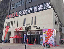  定制家具店面通?？梢宰瞿男┗顒?dòng)？