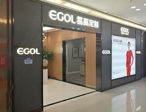 開一家衣柜加盟店應(yīng)該怎樣做？