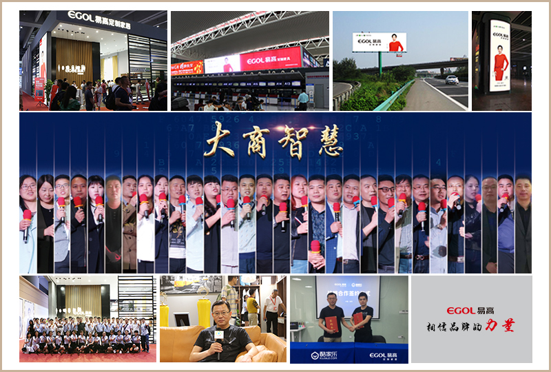  加盟定制家居行業(yè)，勢在必行