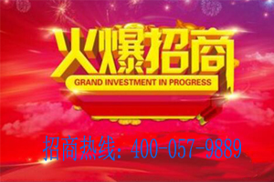  全屋定制家具十大品牌招商加盟如何制定策略？