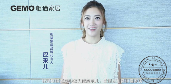  全屋定制家具十大品牌招商加盟如何制定策略？