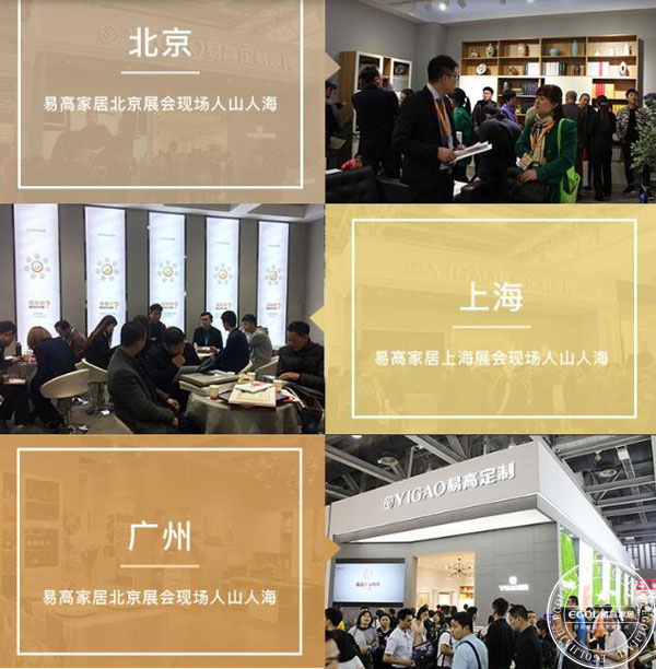 （全屋定制）大家居時(shí)代未來(lái)的趨勢(shì)是怎樣的？