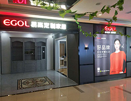 2018年投資全屋定制加盟店怎么樣？