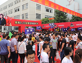 全屋定制十大品牌之一的易高如何幫助店面做活動？