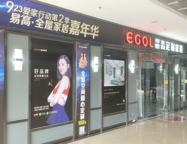 全屋定制加盟如何規(guī)避風(fēng)險