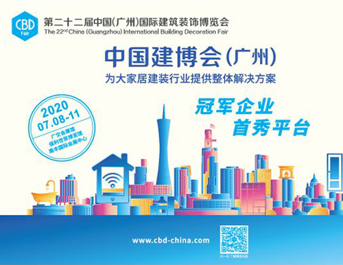 廣州建博會為何如此受歡迎？易高家居為您揭開神秘面紗