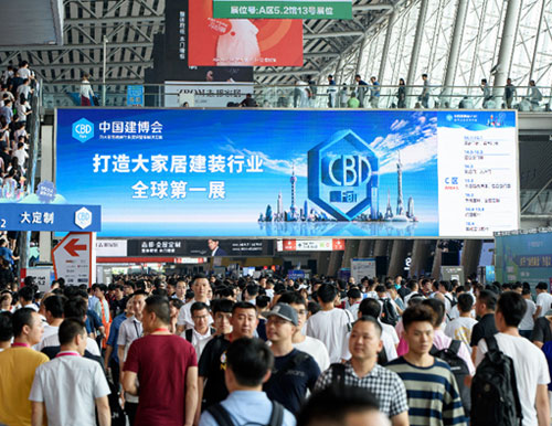 2020冠軍首秀平臺(tái)——廣州建博會(huì)精彩敬請期待！