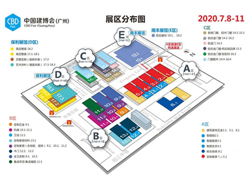 中國定制看廣州，2020廣州建博會(huì)即將開幕