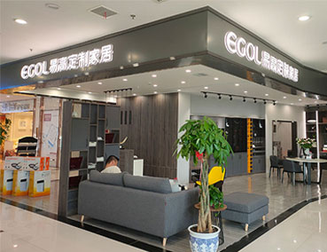 開家具店流程有哪些？怎么開易高家居專賣店？