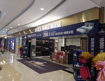 全屋定制加盟一個店要多少錢？開店成本多少？