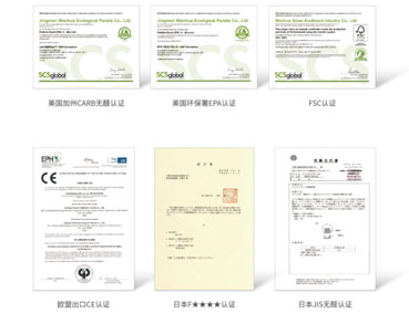  定制家具環(huán)保嗎？板材E0級、E1級有什么區(qū)別？如何鑒定？