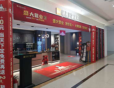 全屋定制加盟需要什么條件？門店要求多大面積的？