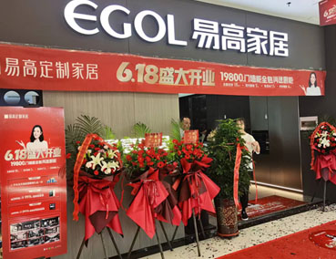  跨行能加盟全屋定制家具嗎？之前沒經(jīng)驗(yàn)?zāi)茏鰡幔?>

                        <h4><font> 跨行能加盟全屋定制家具嗎？之前沒經(jīng)驗(yàn)?zāi)茏鰡幔?/font><span>2022-07-07</span></h4>

                        <p>新手沒行業(yè)經(jīng)驗(yàn)，能加盟全屋定制嗎，先來看一看！</p>

                        <a href=